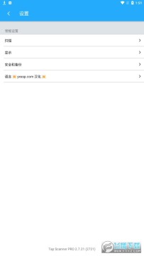 tapscanner文档扫描破解版 tapscanner文档扫描破解版