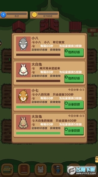 �峤������Ϸ��׿��