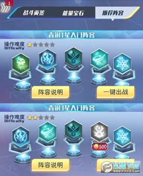 符文王者 符文王者