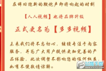 �����Ƶapp��׿��(ԭ������Ƶ)