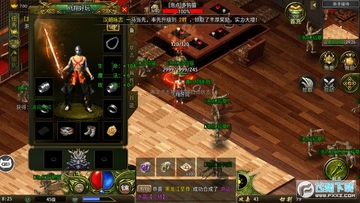 浩南传奇手游 浩南传奇手游