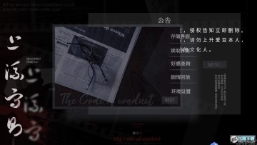 exo�������������������ƽ��