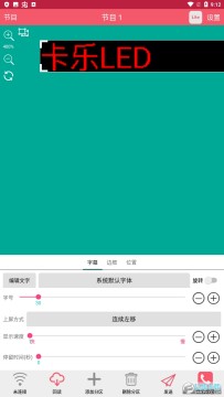 ���ֹ��(kaler led)