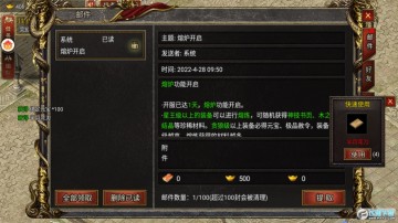 热血荣耀攻速版最新版 热血荣耀攻速版最新版