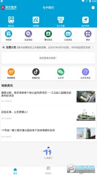 ����ͬ��app���°�