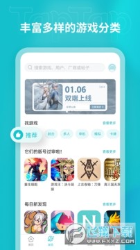 taptap���ʰ�