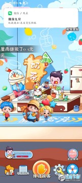 ���ܵ�С�꿪��׬���