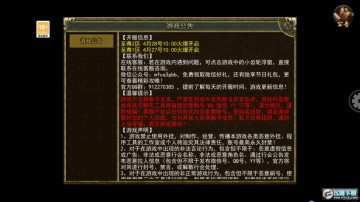 ���ٰ洫���ʥ�������°�