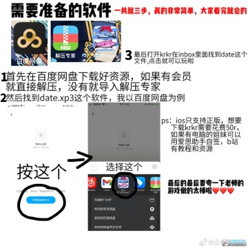 һؼҰôأһؼҰɰװؽ̸̳Ϸ