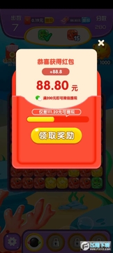 海星消消乐红包版游戏 海星消消乐红包版游戏