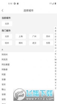 ��Լ������һ��ͨ