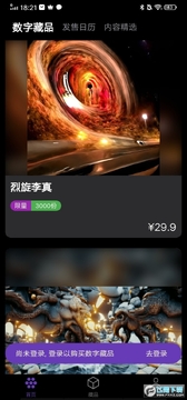ȦȦԪ����app���°�