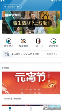 ������app