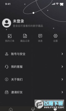 祈境数字藏品app手机版 祈境数字藏品app手机版