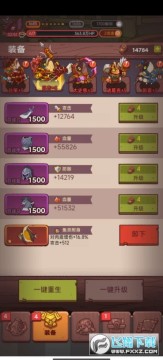 咸鱼之王体验版 咸鱼之王体验版