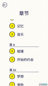 ������˹ȫ�½ڽ�����