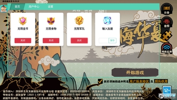�޻ڻ��������ƽ��