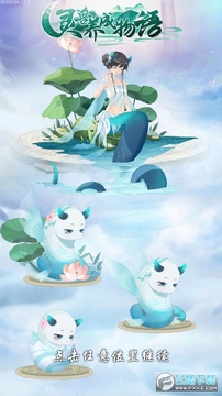 灵兽养成物语免广告版 灵兽养成物语免广告版