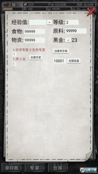 ĩ�ռ�԰R�ƻ������޸�����