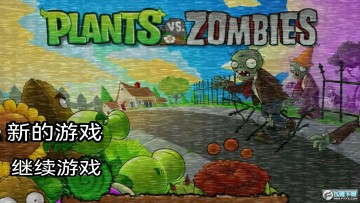 ֲ���ս��ʬ����ҹ�󹬰�׿��