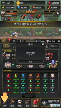 ����ս��2�ڹ��ƽ��