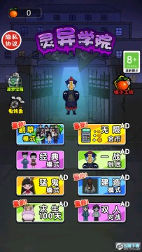 ����ѧԺ�����