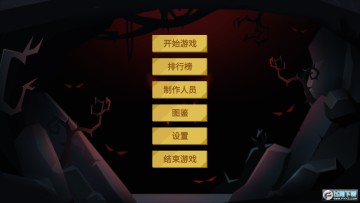 无底洞无限黄金破解版2022 无底洞无限黄金破解版2022