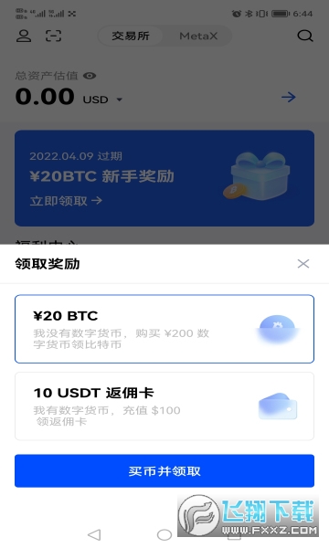 ouyiŷokƽ̨v6.0.28°ͼ0