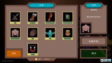 龙之幸存者无限金币中文版 龙之幸存者无限金币中文版