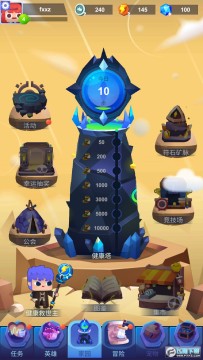 为了冒险不走路不行啊无限钻石版 为了冒险不走路不行啊无限钻石版