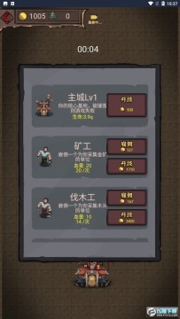 怪兽岛生存无限金币版 怪兽岛生存无限金币版