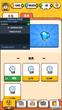 ������ʦ������ʯ�����