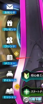 N-INNOCENCE官方最新版 N-INNOCENCE官方最新版