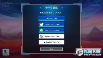 N-INNOCENCE官方最新版 N-INNOCENCE官方最新版