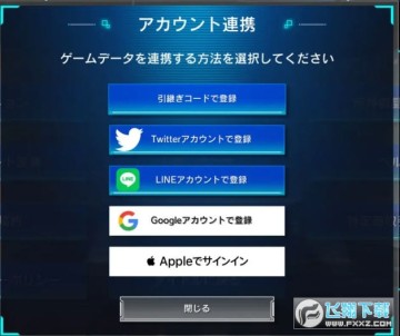 N-INNOCENCE官方最新版 N-INNOCENCE官方最新版