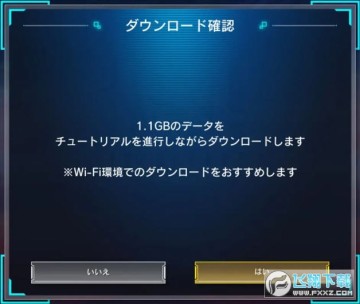 N-INNOCENCE官方最新版 N-INNOCENCE官方最新版