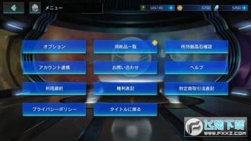 N-INNOCENCE官方最新版 N-INNOCENCE官方最新版