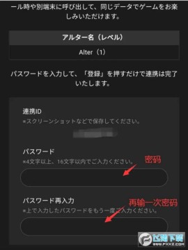 N-INNOCENCE官方最新版 N-INNOCENCE官方最新版