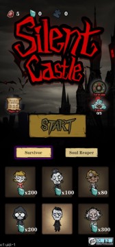 躺平发育国际饥荒版(Silent Castle) 躺平发育国际饥荒版(Silent Castle)