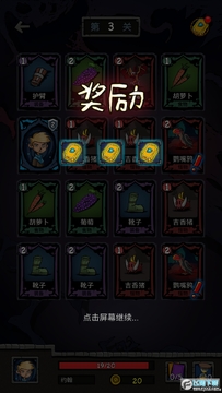 无尽之途无限金币版 无尽之途无限金币版
