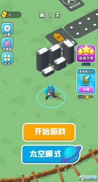 兄弟别嚣张免广告版 兄弟别嚣张免广告版