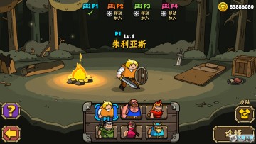 ��ͷ�Ƕ�ʿ2���޽���ƽ��