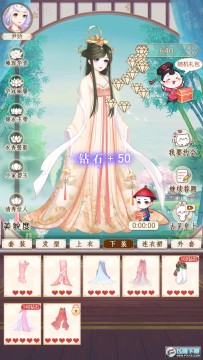 Ů��֮·�����ƽ��