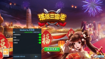 ��������־2�������ײ˵���