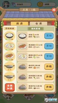 ��԰���������