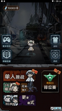 猎杀宿舍无限金币版 猎杀宿舍无限金币版