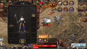 原始攻速版手游 原始攻速版手游