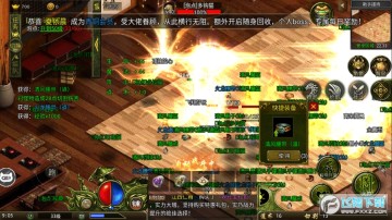 伏龙洪兴传奇官方正版 伏龙洪兴传奇官方正版