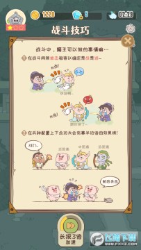 ������ħ�����°�2022