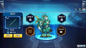 机甲格斗之王无限金币免广告版 机甲格斗之王无限金币免广告版